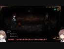 【LibraryOfRuina】残響楽団part9(哲学の階)【VOICEROID実況】