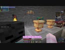 【Minecraft1.16.5】ゆかりんが魔術MODで遊ぶだけ　23【VOICEROID実況】