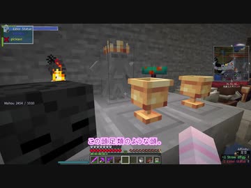 【Minecraft1.16.5】ゆかりんが魔術MODで遊ぶだけ　23【VOICEROID実況】