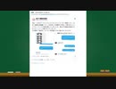 幻集郎のTwitterDM漏洩