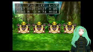 【DQ4】初見の導かれしポンコツアンドロイド＃46【初見実況プレイ】