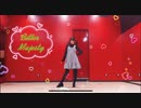 【るんか】Bitter Majesty 踊ってみた【オリジナル振付】