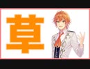 空気清浄機ジェル【すとぷり文字起こし】