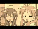 【MAD】らき☆すた「Never forget this time」