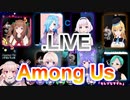 【宇宙どラ人狼​​】四回戦目 各視点まとめ【.LIVE】