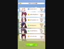 【ウマ娘プリティーダービー】ライスシャワー、URA決勝【長距離部門】