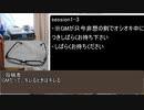 【東方卓遊戯】軽低体温症 session1-EX【SW2.5】