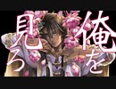【ツイステ】視線を独り占めするレオナ〜フェアリーガラ本番〜【TWISTED WONDERLAND】【ツイステッドワンダーランド】