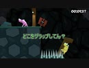 ウサギ(?)が縦横無尽！　Super Bunny Man実況プレイ #12