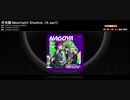 【ARB観賞用】月光陰-Moonlight Shadow-のA〜C partをフル音源ぽく繋いでみた（HARD、自動モード）