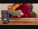 【20代無職妻入院中】底辺がビッグカツをアレンジしてビックバンカツ丼を作ってみた【節約ご飯】