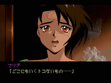 【二人で実況プレイ】やるドラシリーズ　サンパギータ　ｐａｒｔ3