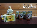 いいちこ下町のハイボールGOLDEN BLEND飲んでみました！
