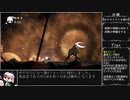 【ゆっくり解説】ホロウナイト　エンディングへの道っ！#15【Hollow Knight】