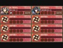 第七回名城番付 決戦初級の段 難しい　放置【城プロRE ☆2改イベユニ】