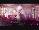 【蛇香のライラ体験版】素直にナレナイ乙女達の実況 -第一夜 part3-