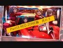 【RED ZONE】3周年からでもミリシタしたい part15【実況2】
