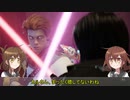 ゆっくり第六駆逐隊のスターウォーズ　６－１