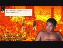 文明レ☆プ！探検家と化した先輩.mp2