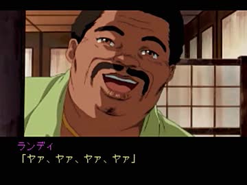 【二人で実況プレイ】やるドラシリーズ　サンパギータ　ｐａｒｔ4
