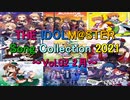 THE IDOLM@STER Song Collection 2021 ～Vol.02 2月～