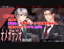 ＢＬ声優Ｃｈ版オメガラジオ第四期　070話　「兄弟ＢＬ。弟攻め、兄貴がヒールで兄貴を舐める。兄貴のズボンがずり上がる」