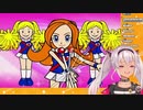 【メイドインワリオ】マオの変なチアリーディング。【にじさんじ魔使マオ】