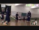 佐藤元・徳留慎乃佑 げんしんブラザーズアフタートーク#15「佐藤元の日常」