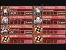 第七回名城番付 決戦中級の段 難しい　放置【城プロRE ☆4改以下イベユニ】
