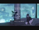 rain story from love song ～雨の夜には想い出す～