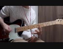 Pacifier / Catfish and the Bottlemen  ギターで弾いてみた