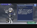 【DFFOO】理想への歩み
