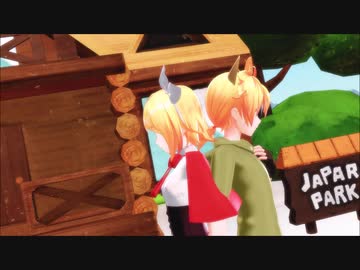 【MMD】おおかみは赤ずきんに恋をした【鏡音リン・鏡音レン】