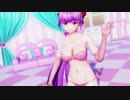 【東方MMD】パチェ様の可愛いどりーみんチュチュ