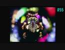 【SaGa Frontier2】サガフロンティア2を実況#55【ジニー・ナイツ編Part9】