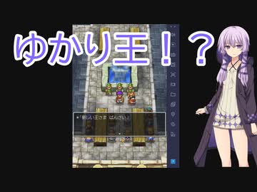 ドラゴンクエスト5　結月の花嫁　15
