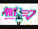 【MMD】Prhythmatic 【あぴミクモデルズ】