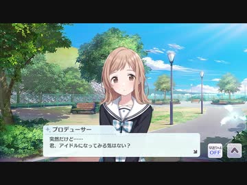 後方 イルミネーションスターズ
