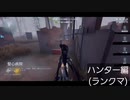 【第五人格】もふもふえん