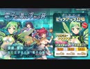 【ガルシン】電子の海に浮かぶ音 BGM【自分用】