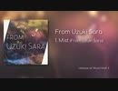 Mist (From Uzuki Sara)