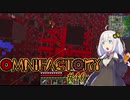 【Minecraft】あかりよろず工場 with GregTech C.E. #40【VOICEROID実況】