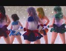 【MMD】ＧＩＲＬ／ＤＯＡセーラームーンコスプレ【Sailor moon】フィオナ、女天狗、たまき、ひとみ、つくし