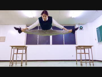 【Y字バランスのせいな】＋♂踊ってみた【制服企画第2弾】