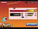 太鼓の達人　ハグっとプリキュア　EXPERT