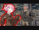 【Outward】あかねちゃんアウト！09