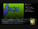 【WOLF RPG エディター：ウディタ】Kyokaman Saga作者RTA【自作ゲーム】