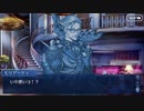 無課金初期勢のFGO　聖杯怪盗　天草四郎　スラップスティック・ミュージアム編　part4