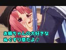 #4【風来のシレン5+】異次元の塔踏破を目指して～琴葉葵VOICEROIDプレイ～【VOICEROID】