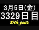 【1日1実績】最後の篝火　#11【Xbox360/XboxOne】